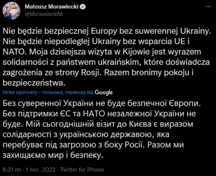 Без суверенної України не буде безпечної Європи, – Моравецький