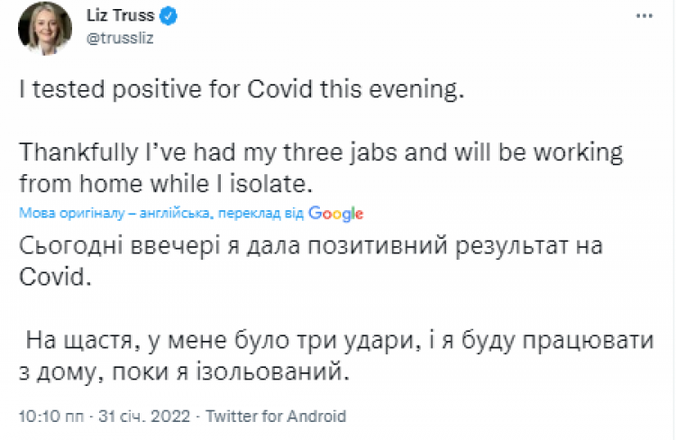 У Ліз Трасс виявили коронавірус безпосередньо перед візитом в Україну