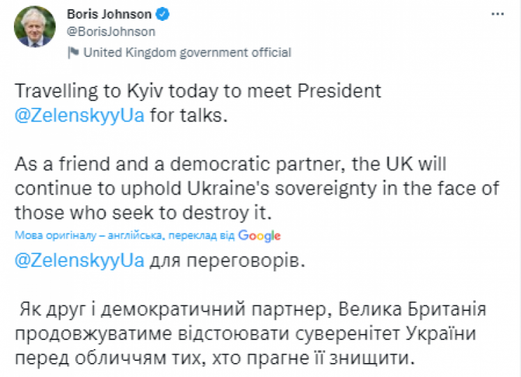 Джонсон заявил, что летит в Киев на переговоры с Зеленским