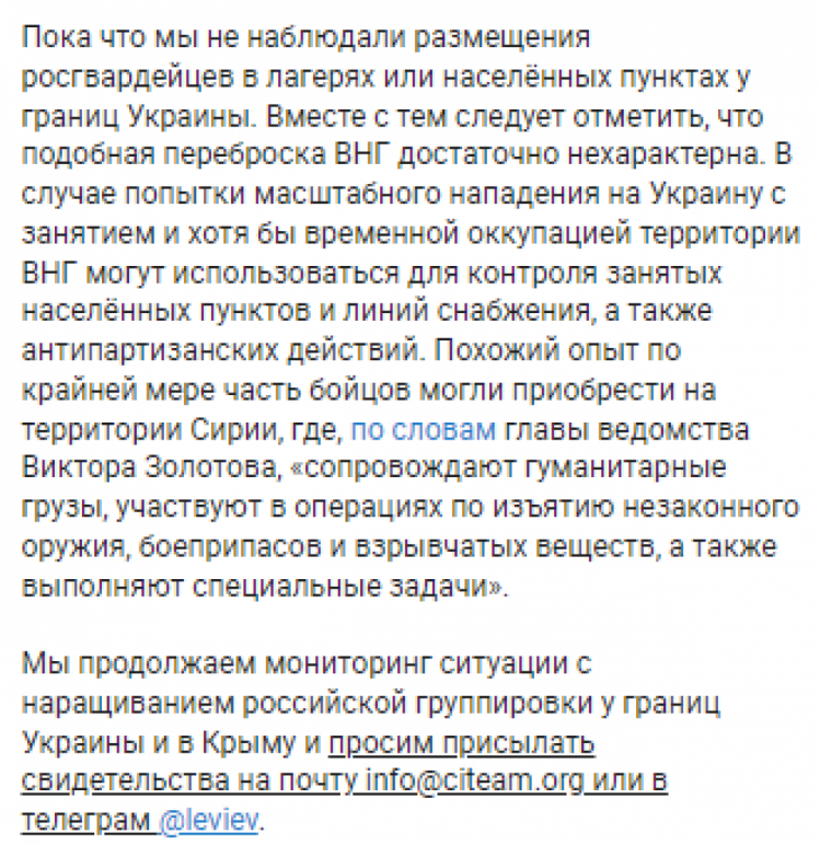 Росія почала переміщати війська до тимчасово окупованого Криму та Курська