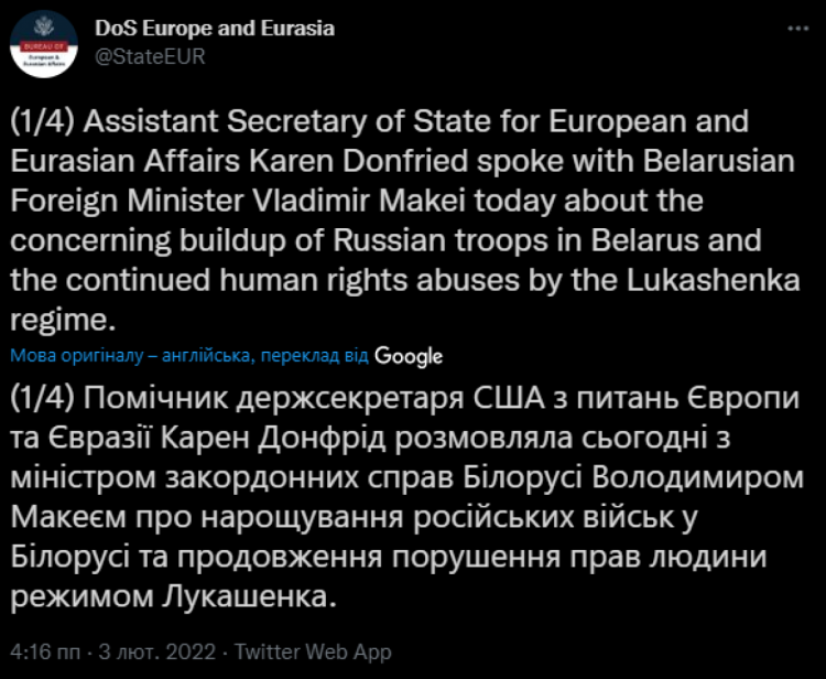 У США погрожують наслідками для Білорусі у випадку сприяння російській агресії