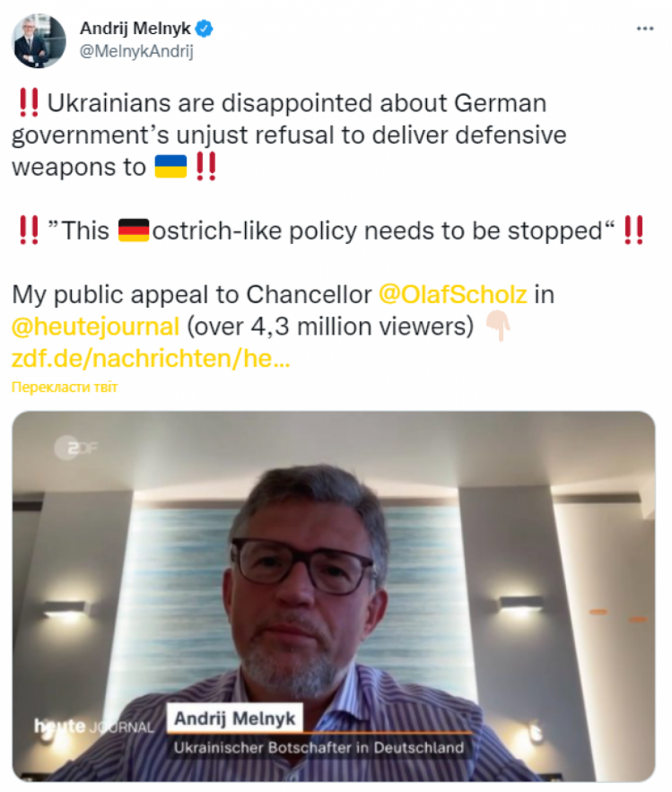 Андрей Мельник обращение к канцлеру Германии