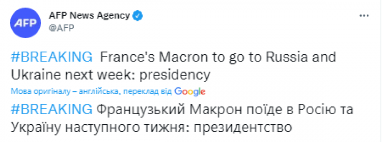 Макрон посетит Украину после поездки в Россию