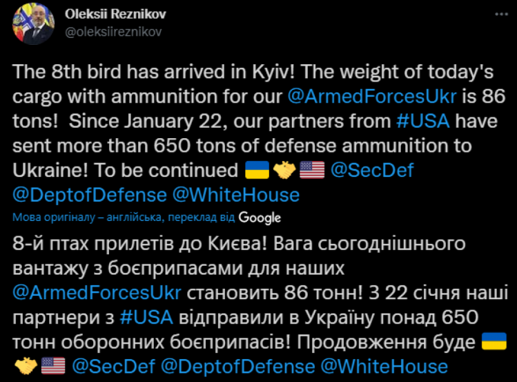 В Украину прибыл восьмой самолет с оружием от США (ФОТО)
