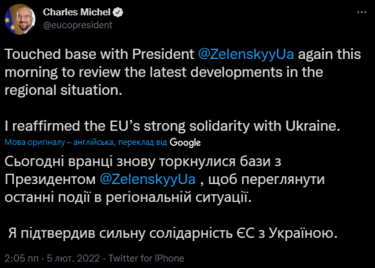 Президент України Володимир Зеленський та очільник Європейської ради Шарль Мішель обговорили шляхи деескалації конфлікту з Росією