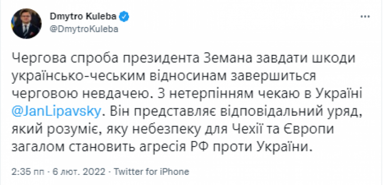 Реакция Кулебы на заявление президента Чехии Земана по НАТО в Украине