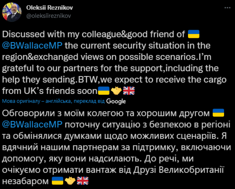 Резников анонсировал еще одну партию вооружения от Великобритании