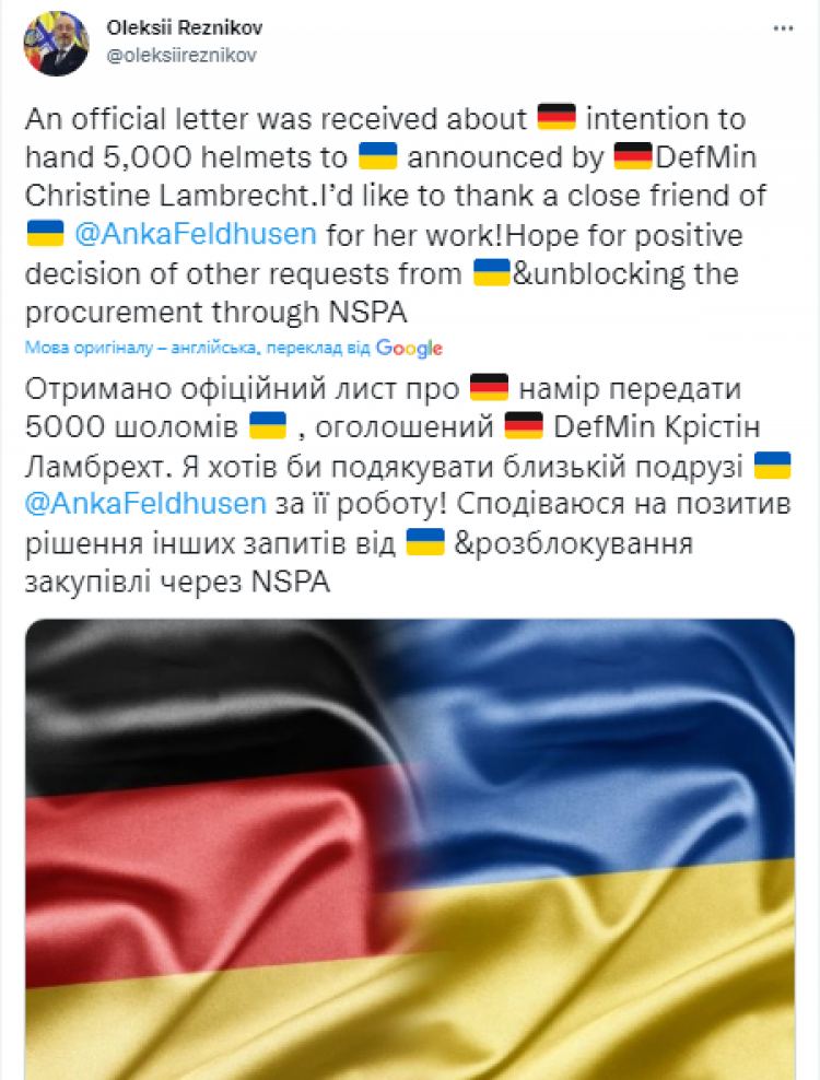 Німеччина підтвердила передачу Україні 5 тис. касок, – Резніков