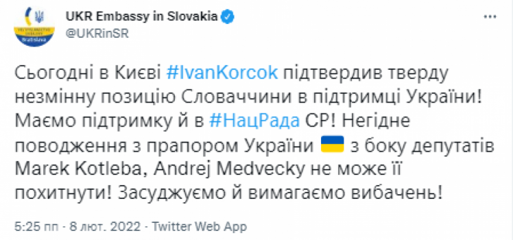 Посольство України у Братиславі засудило інцидент з прапором України у парламенті Словаччини