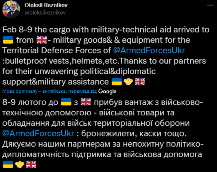 В Украину прибыл самолет с британской военной помощью (ФОТО)
