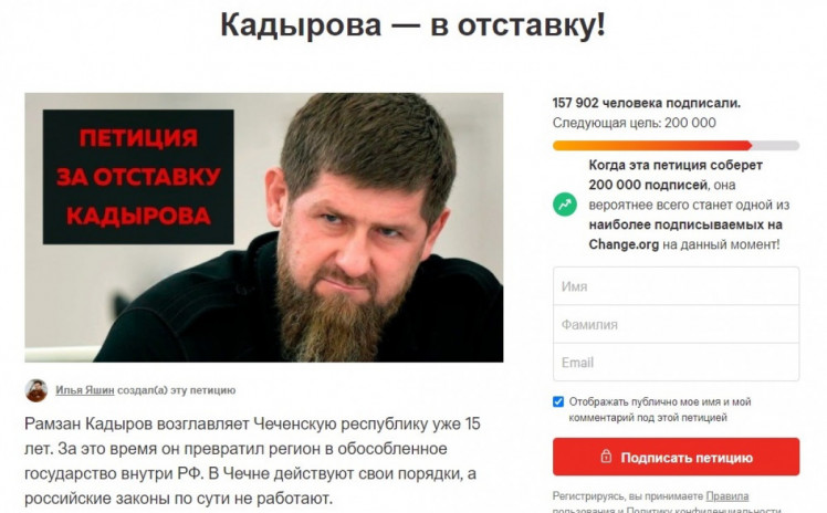 Петиция об отставке Кадырова