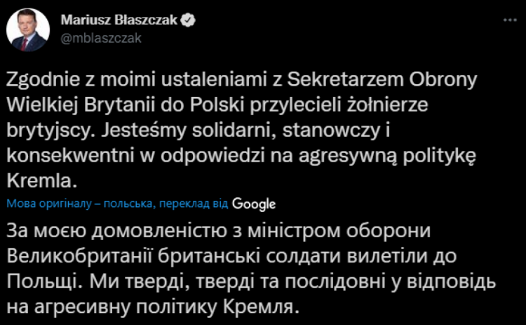 У Польщу прибули британські військові (ФОТО)