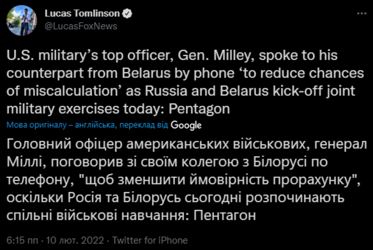 США провели переговоры с Беларусью из-за военных учений