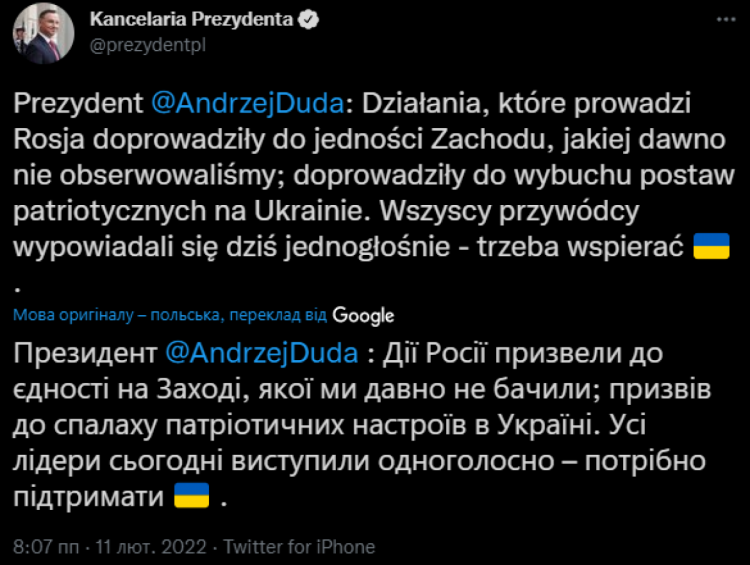 По словам президента Польши Анджея Дуды, мировые лидеры обсуждали ожидаемые сценарии событий вокруг Украины