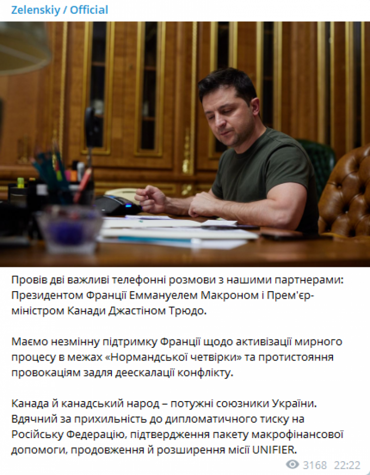 Зеленський поговорив із "союзником України" Трюдо