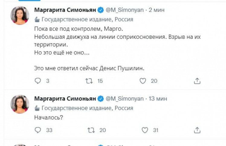 Симоньян обсуждает с Пушилиным провокации на линии столкновения