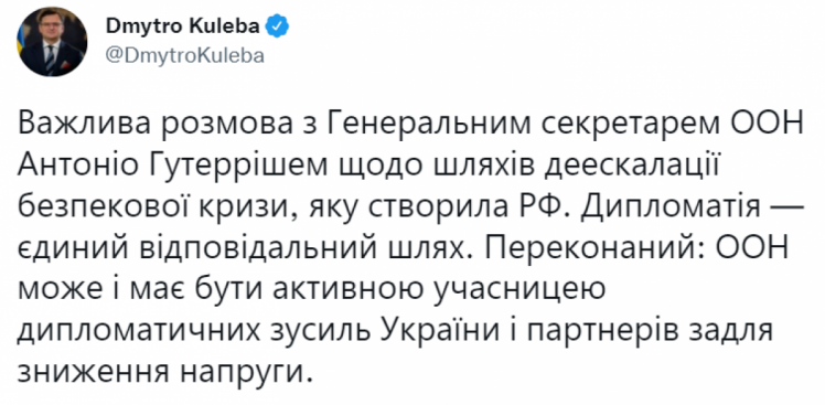 Кулеба заявив, що ООН має брати участь у перемовинах щодо України