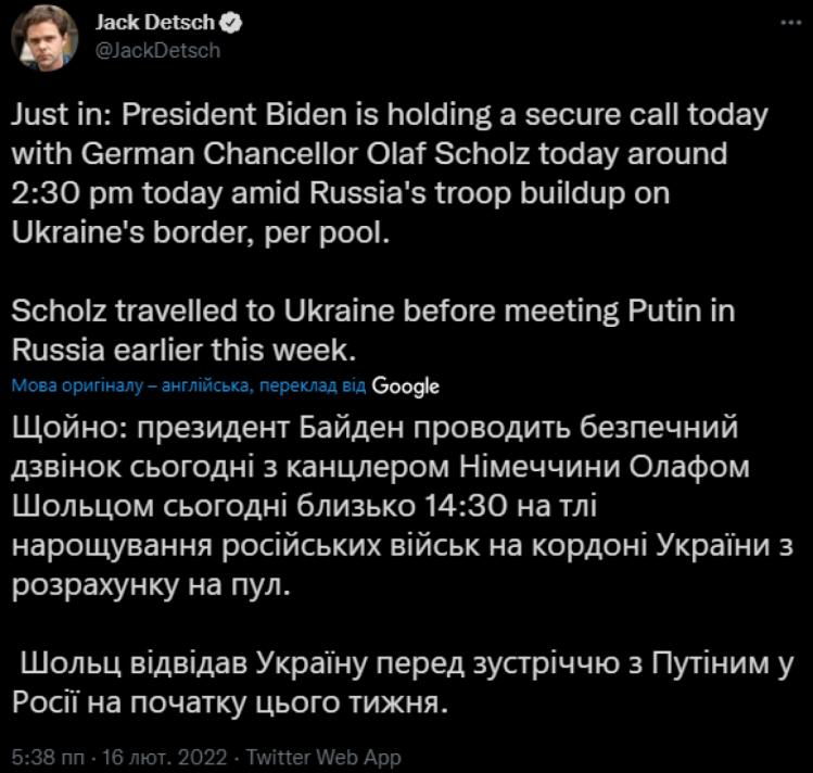 Баден обсудит с Шольцом ситуацию вокруг Украины во второй раз за неделю