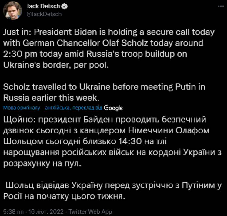 Баден обговорить з Шольцом ситуацію навколо України вдруге за тиждень