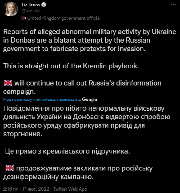 В Британии назвали обстрелы на Донбассе попыткой Кремля сфабриковать вторжение