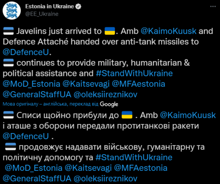 В Україну з Естонії прибула чергова партія "Джавелінів" (ФОТО)