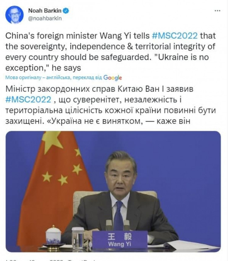 Сообщение о том, как Китай поддержал Украину