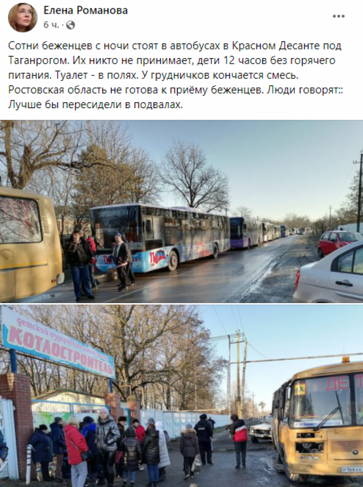 жителей "ДНР" до сих пор держат в автобусах