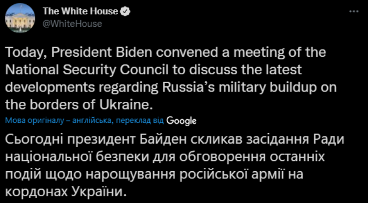 Байден провів засідання Ради нацбезпеки щодо ситуації в Україні