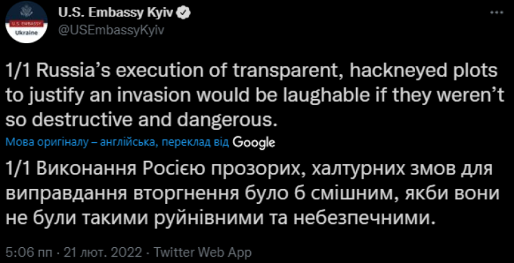 У США заявили, що Росії не вдасться обдурити світ своєю брехнею про Україну