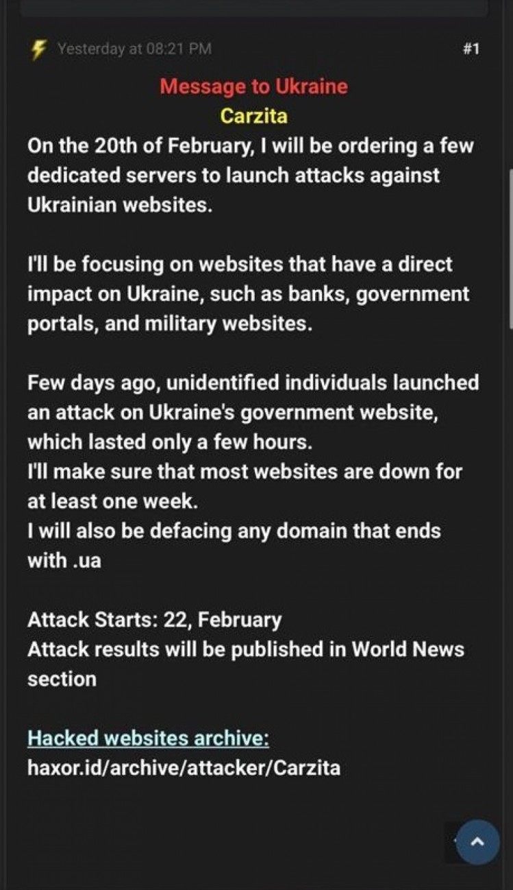 Украинцев предупредили о вероятности еще одной мощной кибератаки: