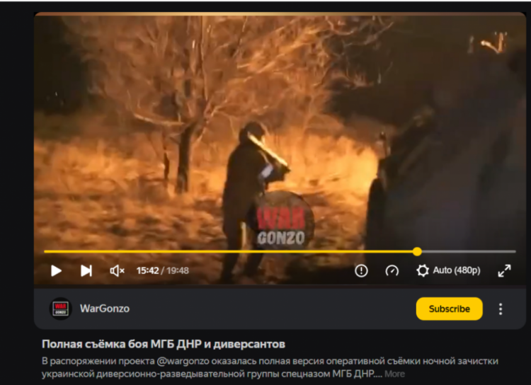 задержание укрДРГ в Донецке видео фейк