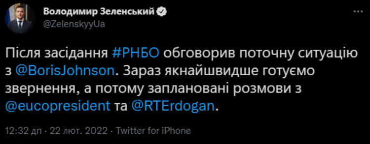 Зеленський повідомив про закінчення РНБО та анонсував низку важливих розмов