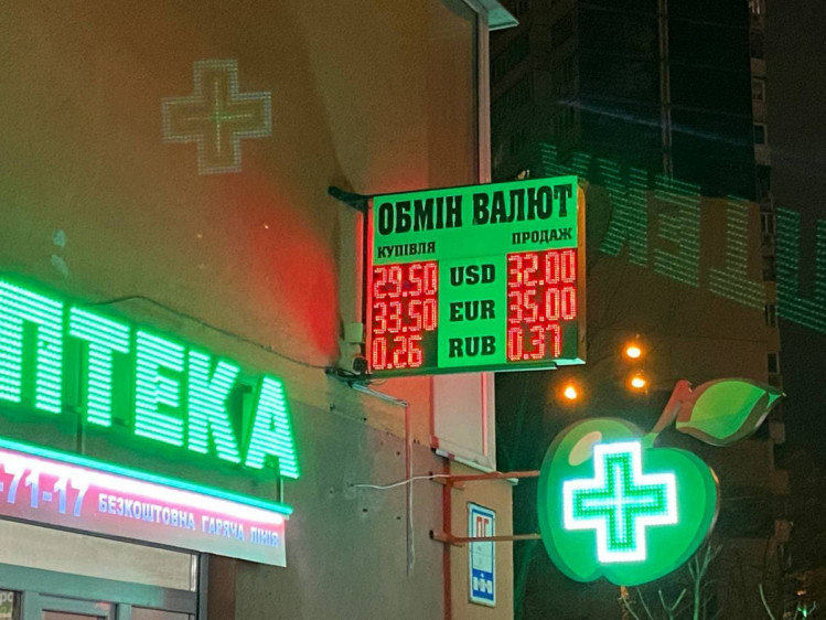 Доллар в киевских обменниках стоил 32 грн