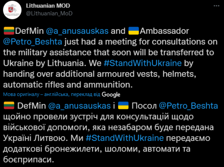 Естонія та Литва передадуть Україні автомати, боєприпаси та іншу військову допомогу
