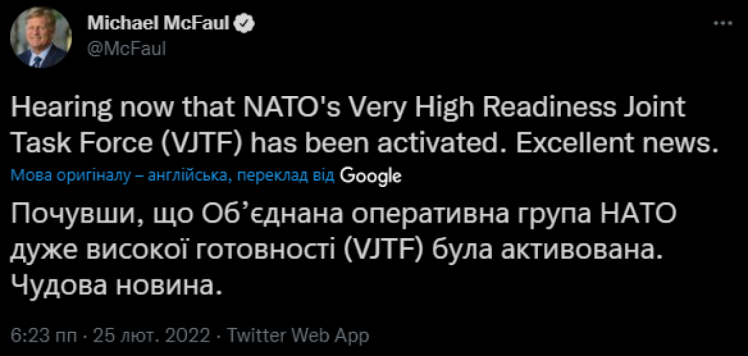 У НАТО активували оперативну групу підвищеної готовності