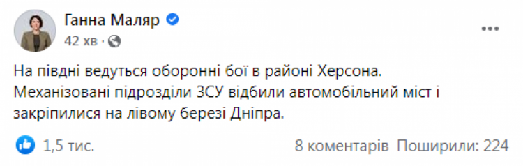 ЗСУ відбили Антонівський міст