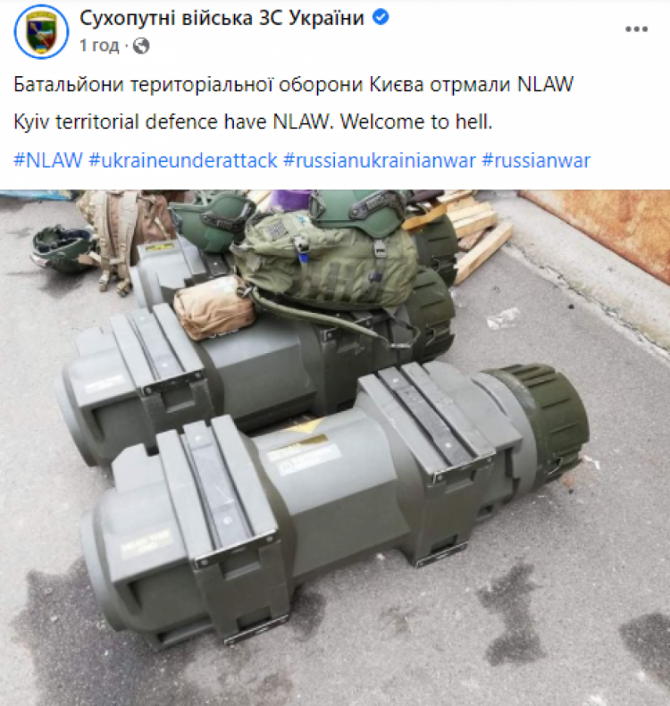 Киевские Силы терробороны получили NLAW: "Добро пожаловать в ад"