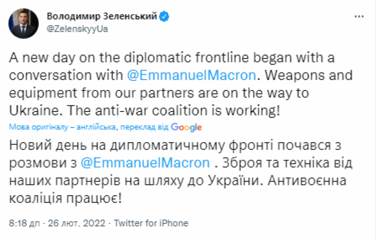 Зеленський анонсував нову партію зброї та техніки від партнерів