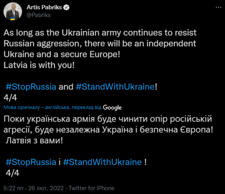 Міністр оборони Латвії Артіс Пабрікс повідомив про скерування до України понад 30 вантажівок з військовою допомогою