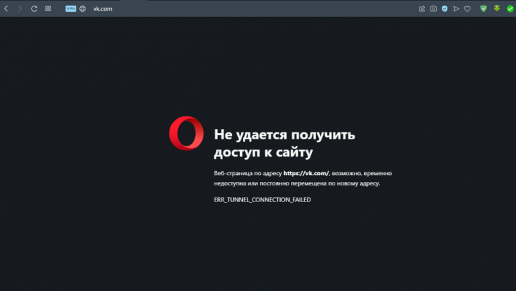 Невідомі поклали російський сайт ВКонтакте