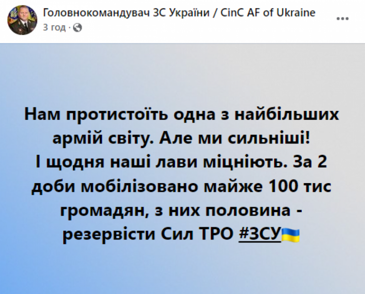 Залужний повідомив про майже 100 тисяч мобілізованих українців