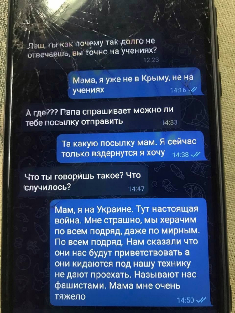 Полк "Азов" оприлюднив листування загиблого російського військового з його матір"ю