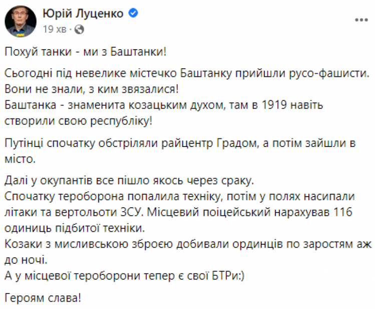 На Миколаївщині ЗСУ розбомбили російську військову колону (ФОТО, ВІДЕО)