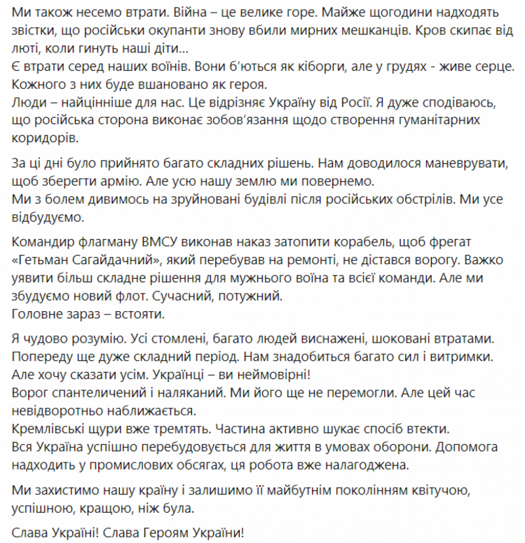 Резніков про ситуацію в україні