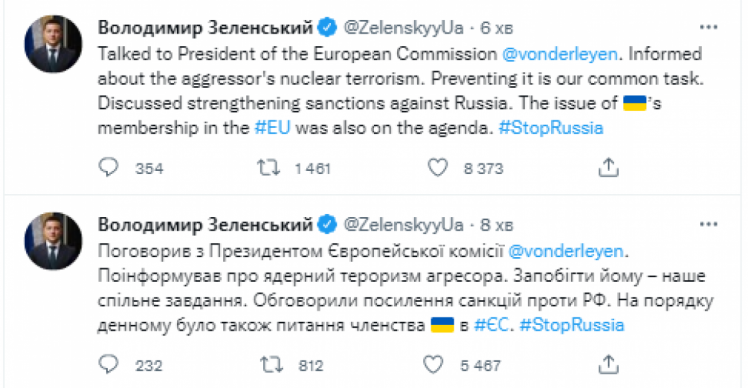 Зеленський поговорив з президенткою Європейської комісії Урсулою фон дер Ляєн