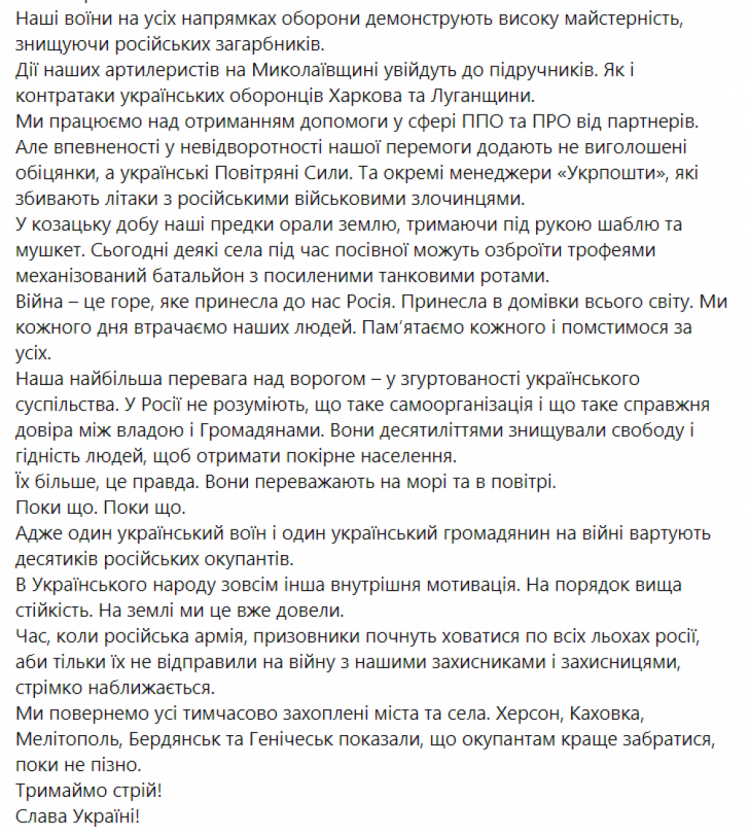 Олексій Резінков про ситуацію в Україні 7 березня
