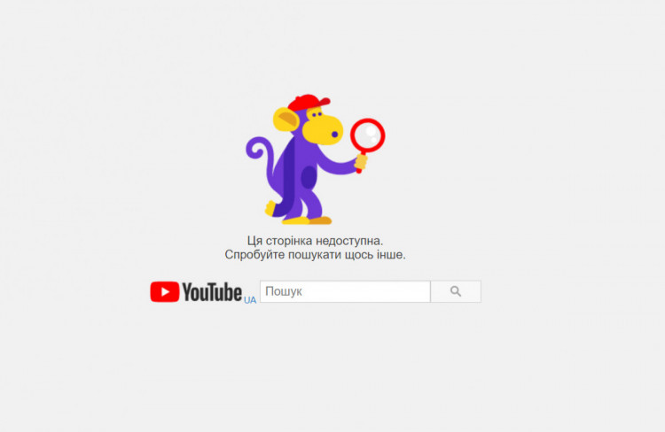 YouTube заблокував канал Соловйова