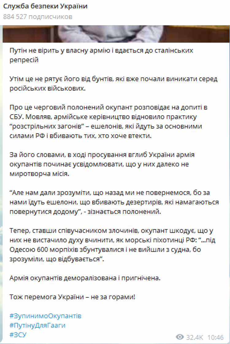 Полонений окупант розповів про "розстрільні ешелони", що йдуть за основними силами рашистів (ВІДЕО)