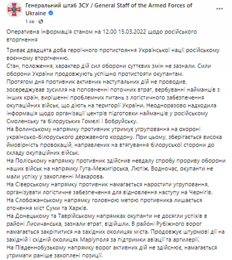 Рашисты вербуют наемников из других стран и восполняют текущие потери