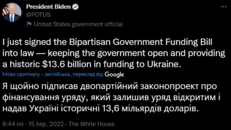 Байден підписав закон про надання Україні історичних $13,6 млрд допомоги